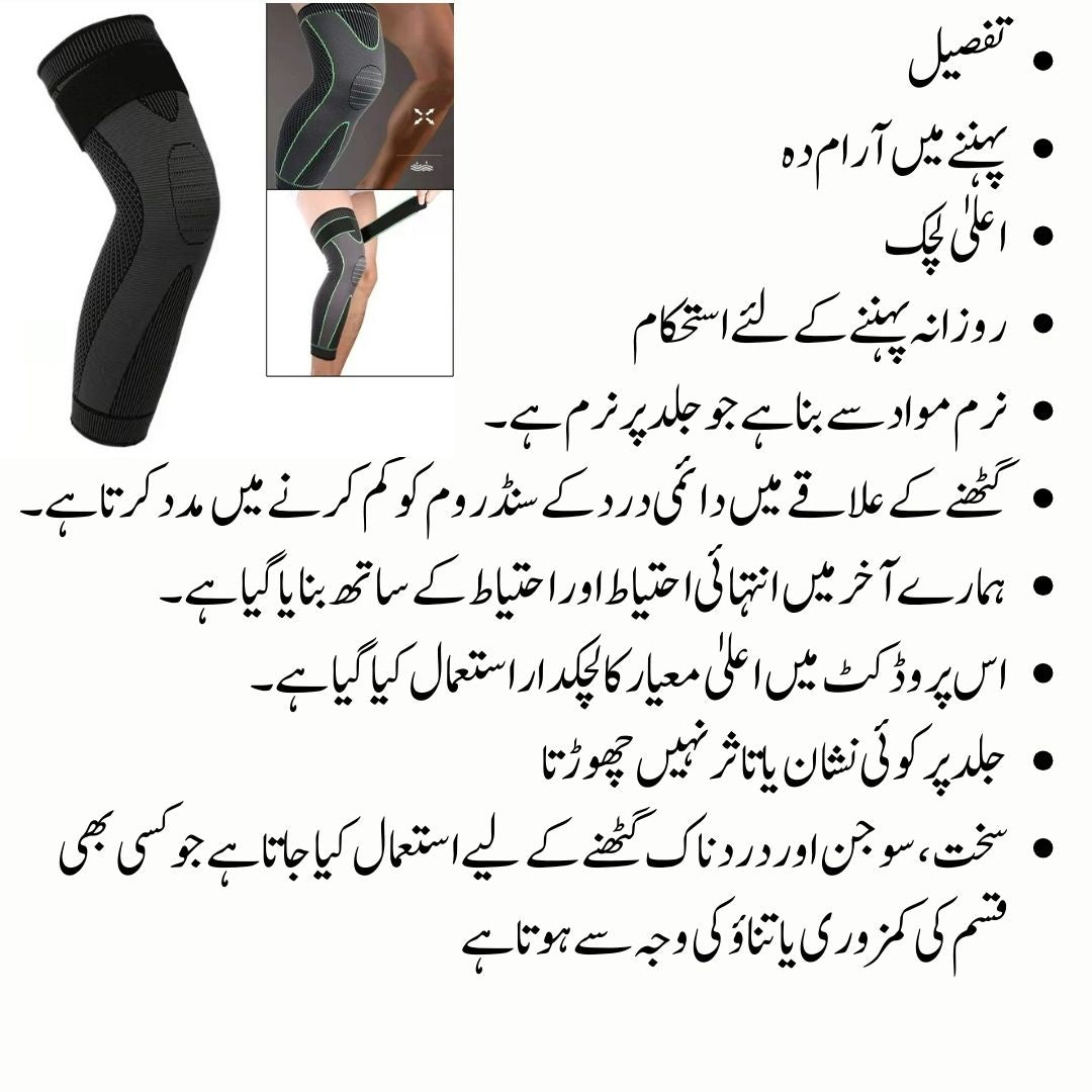 Support Knee Warmer Belt For Mens And Womens