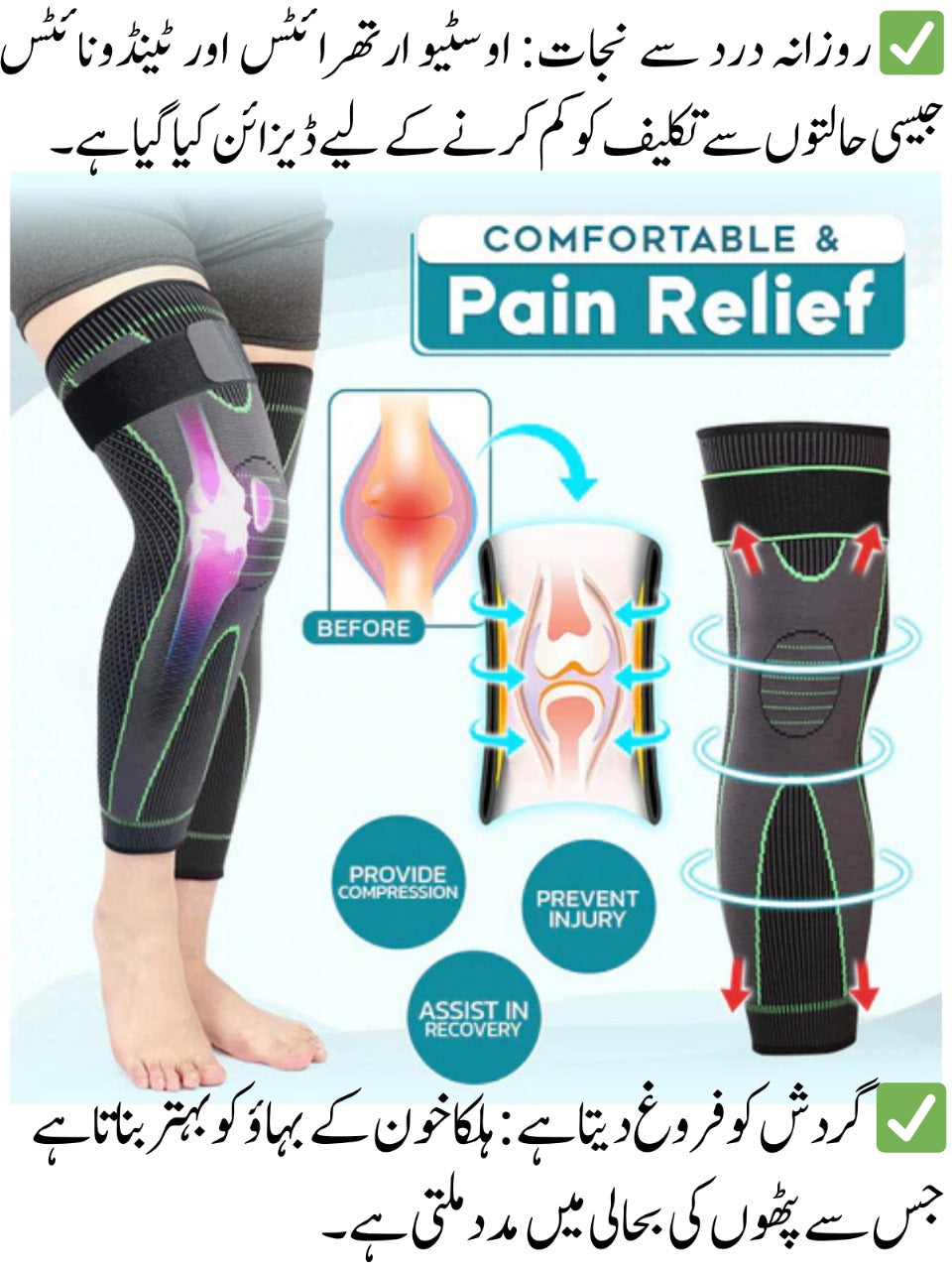 Support Knee Warmer Belt For Mens And Womens